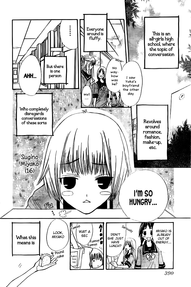 Shoku No Miyako - Chapter 0 : Oneshot