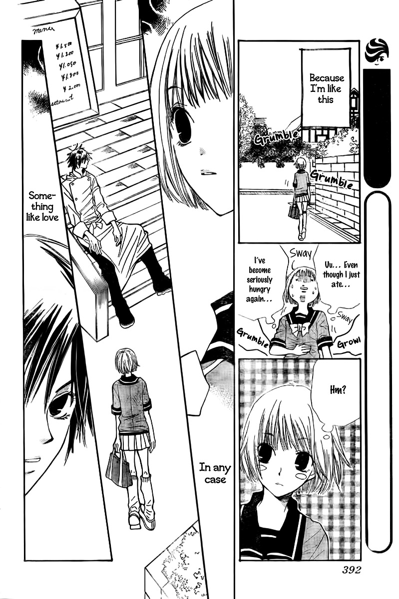 Shoku No Miyako - Chapter 0 : Oneshot