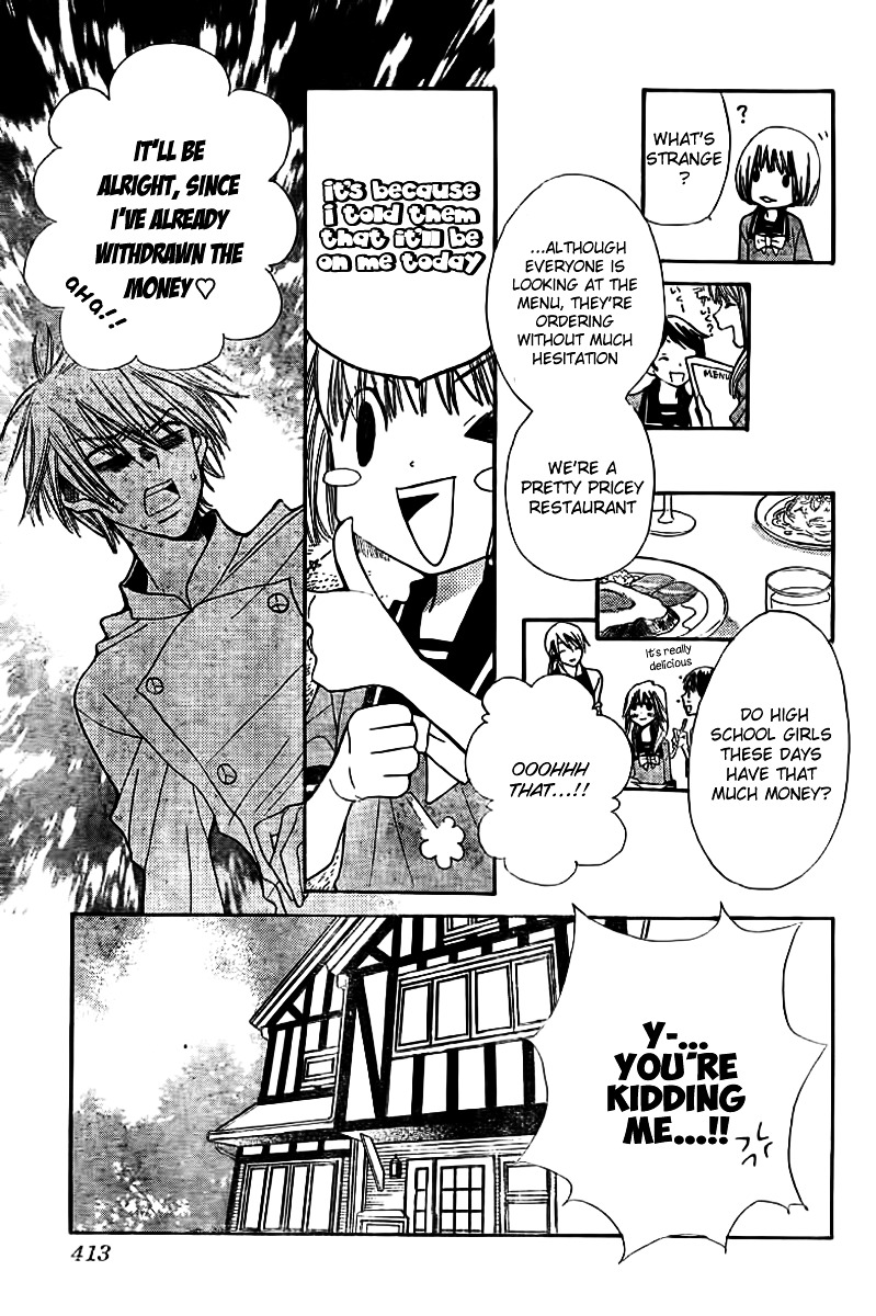 Shoku No Miyako - Chapter 0 : Oneshot