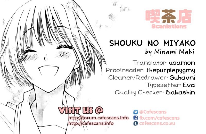 Shoku No Miyako - Chapter 001