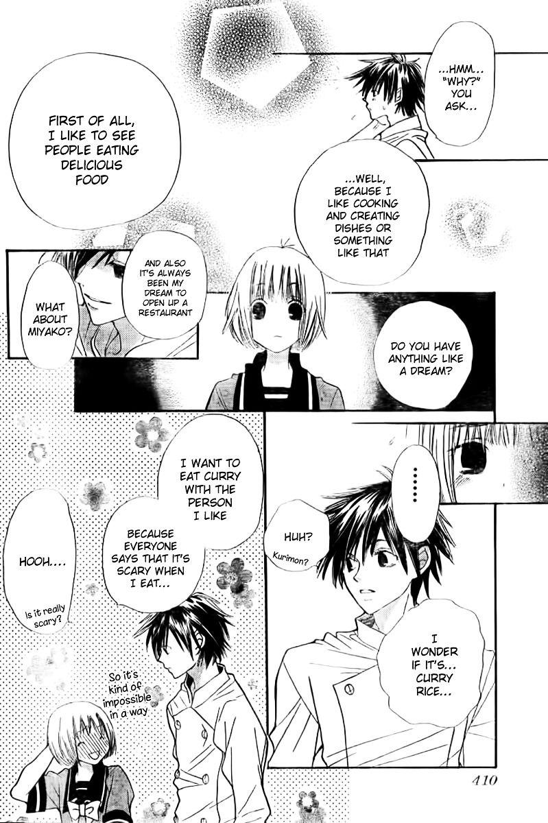 Shoku No Miyako - Chapter 001