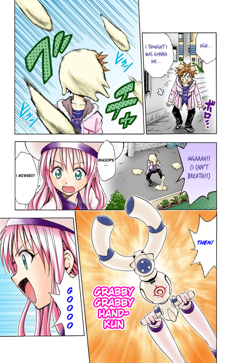 To Love-Ru - Digital Colored Comics - Vol.5 Chapter 37: Princess Vs. Assassin