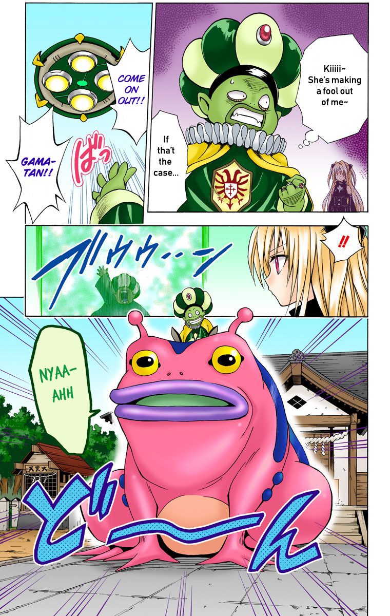 To Love-Ru - Digital Colored Comics - Vol.5 Chapter 38: The Darkness Clears?