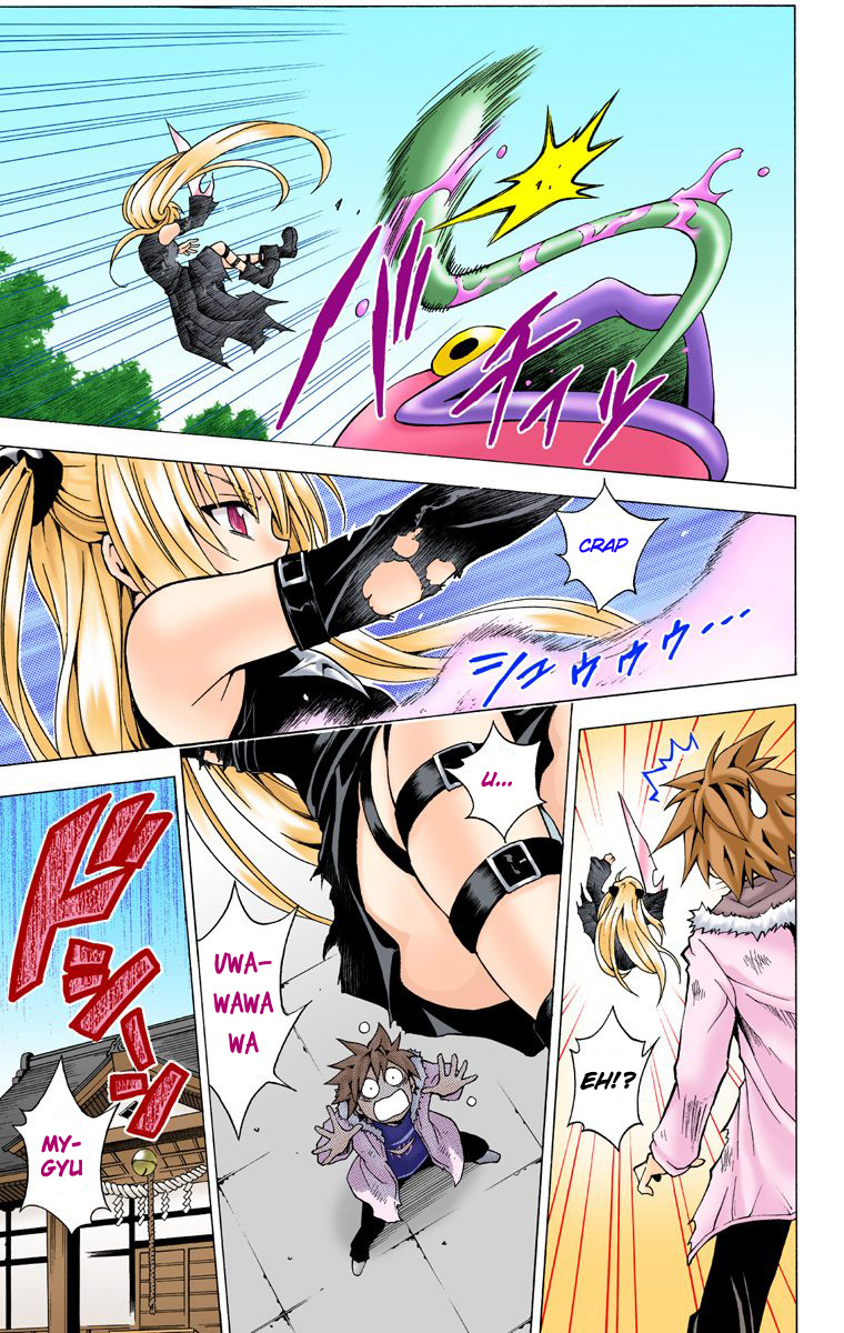 To Love-Ru - Digital Colored Comics - Vol.5 Chapter 38: The Darkness Clears?