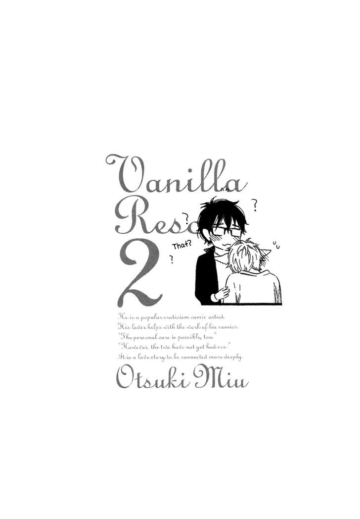 Vanilla Resort - Vol.2 Chapter 8