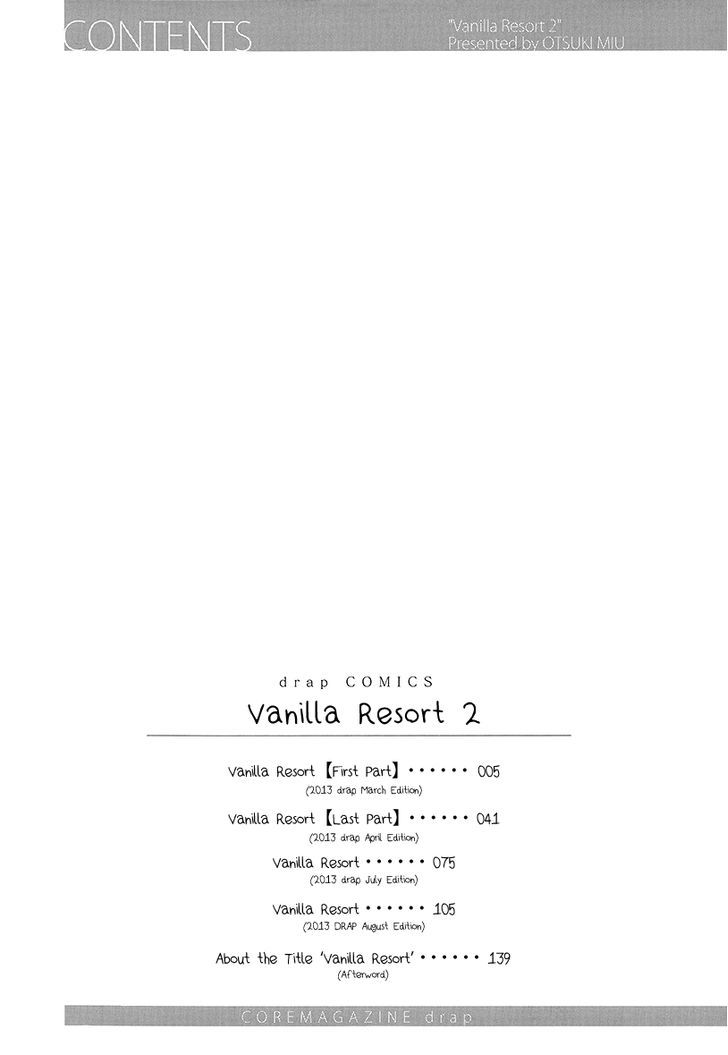 Vanilla Resort - Vol.2 Chapter 6