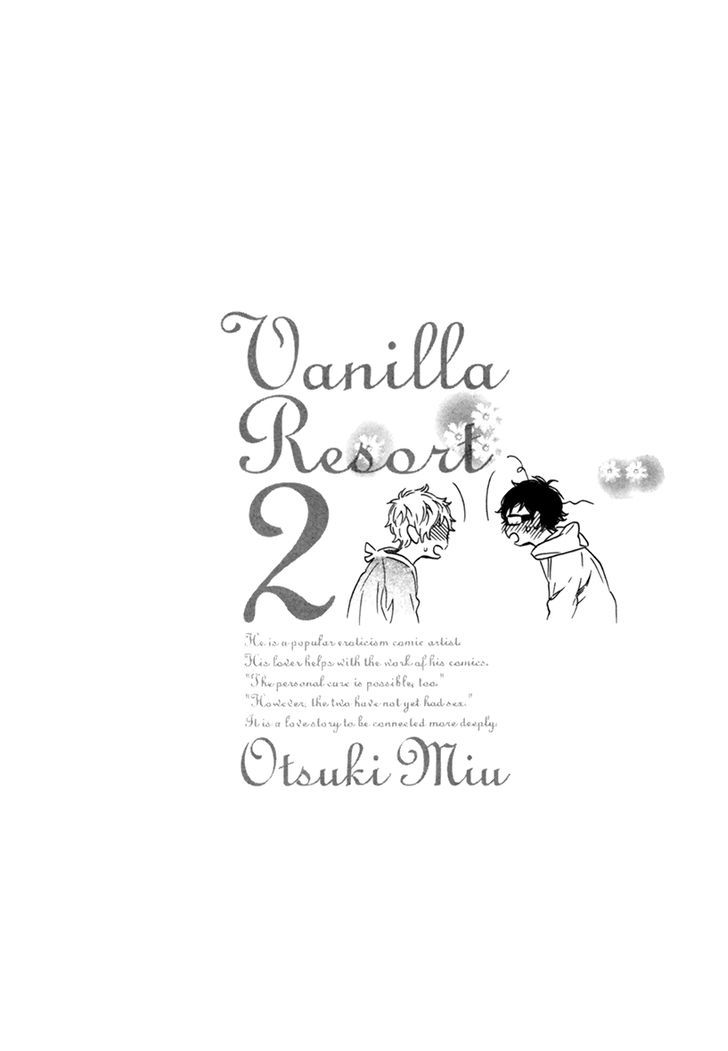 Vanilla Resort - Vol.2 Chapter 6