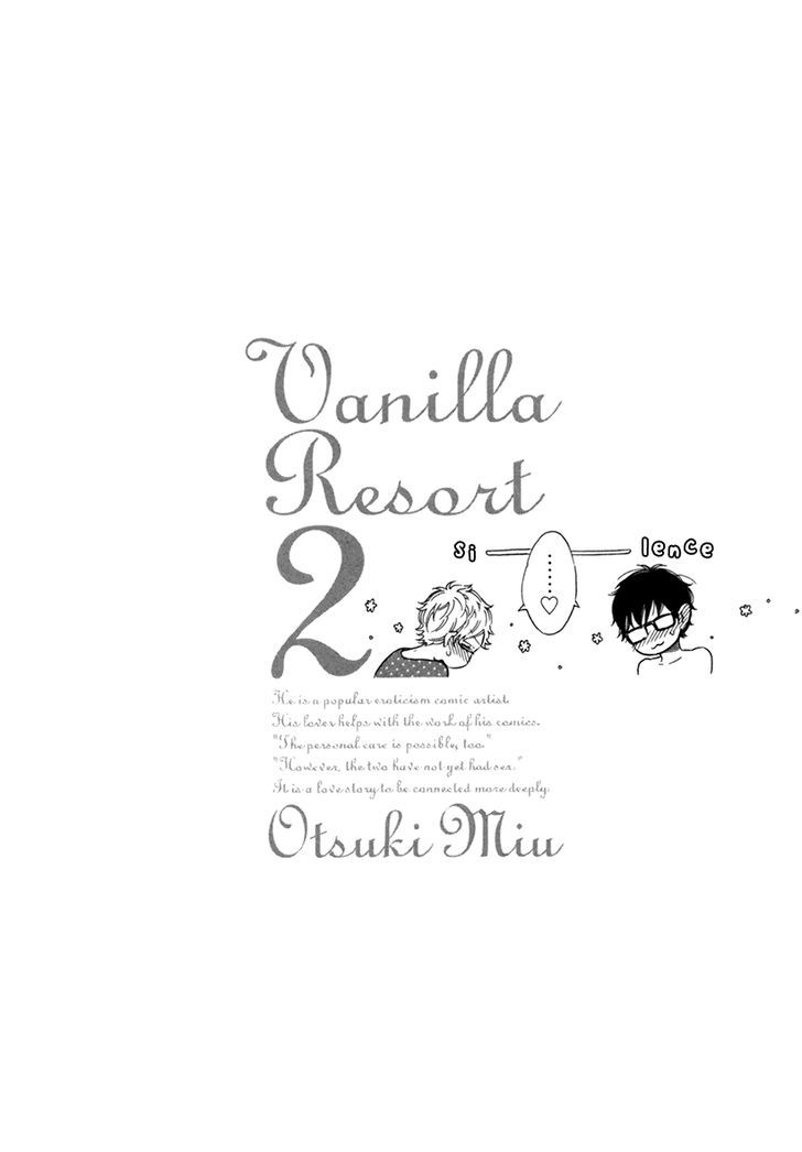 Vanilla Resort - Vol.2 Chapter 7