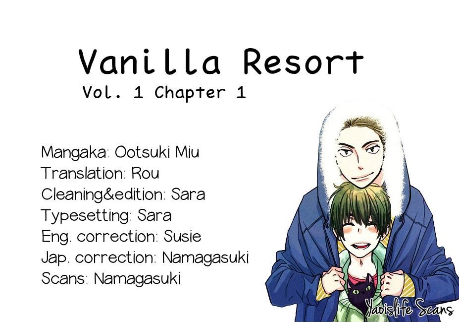 Vanilla Resort - Vol.1 Chapter 1