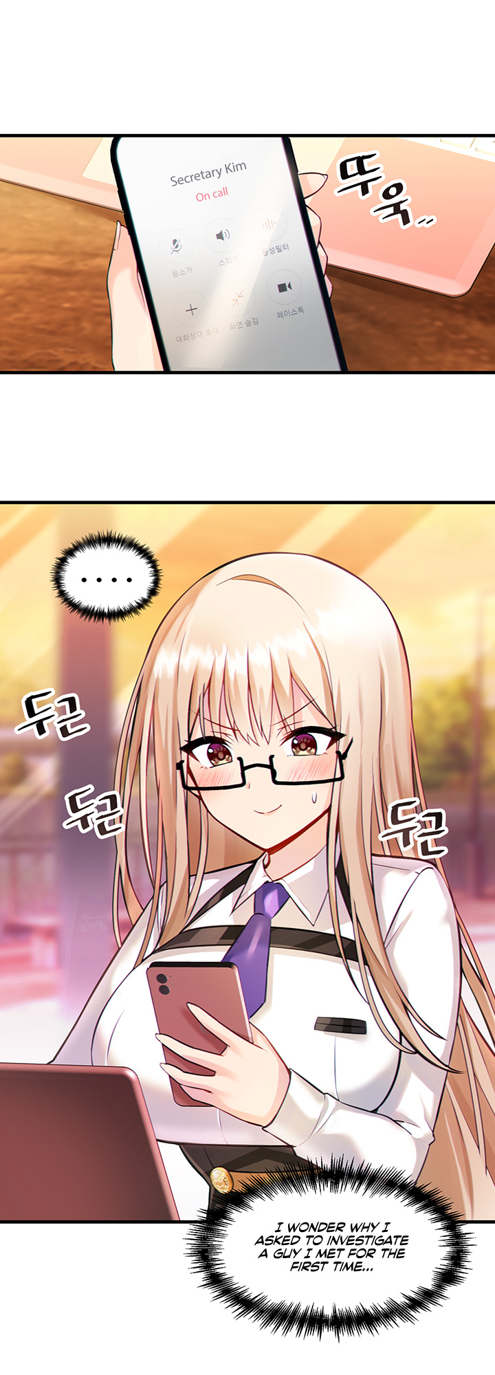 Trapped In The Academy's Eroge - Chapter 2