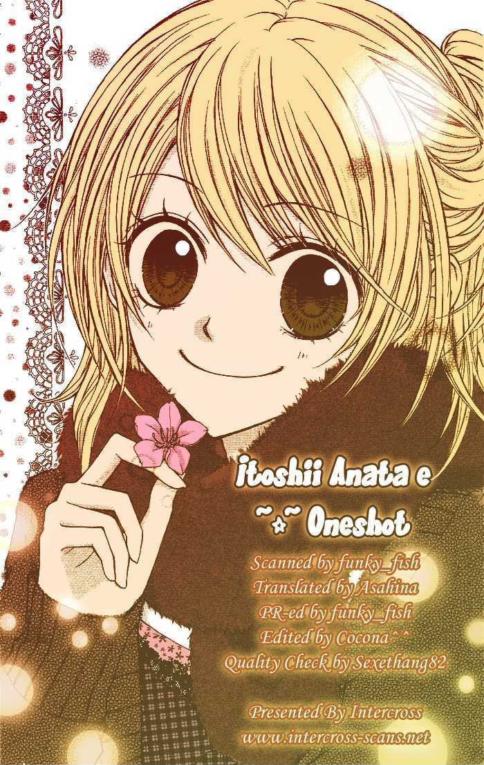 Sweet 16 - Vol.1 Chapter 3 : Itoshii Anata E