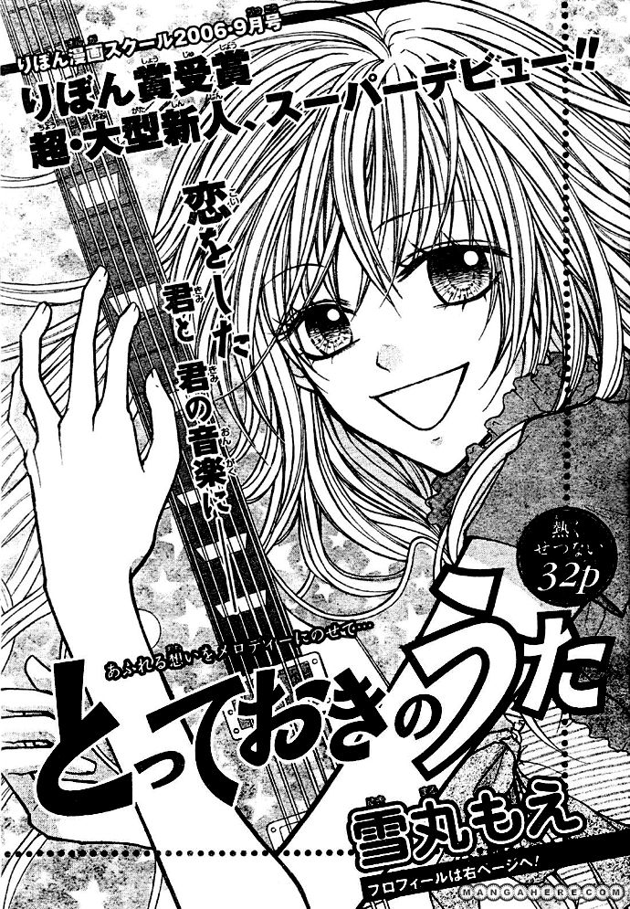 Sweet 16 - Vol.01 Chapter 005 : Totteoki No Uta [End]