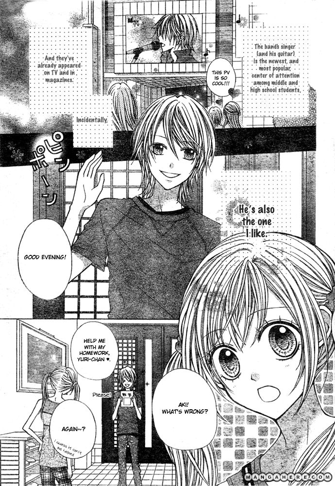 Sweet 16 - Vol.01 Chapter 005 : Totteoki No Uta [End]