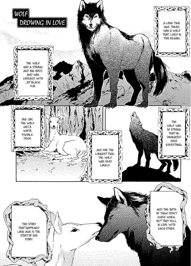 Ookami Wa Koi Ni Naku - Vol.1 Chapter 1 : Wolf Drowning In Love