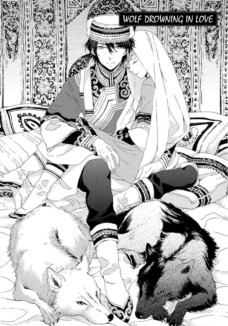 Ookami Wa Koi Ni Naku - Vol.1 Chapter 1 : Wolf Drowning In Love