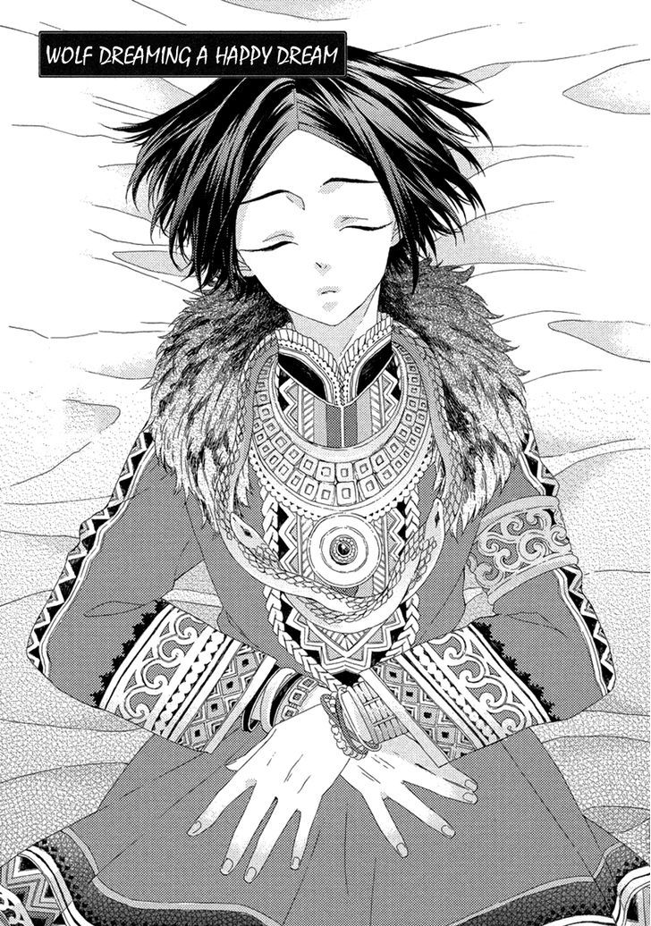 Ookami Wa Koi Ni Naku - Vol.1 Chapter 2 : Wolf Dreaming A Happy Dream