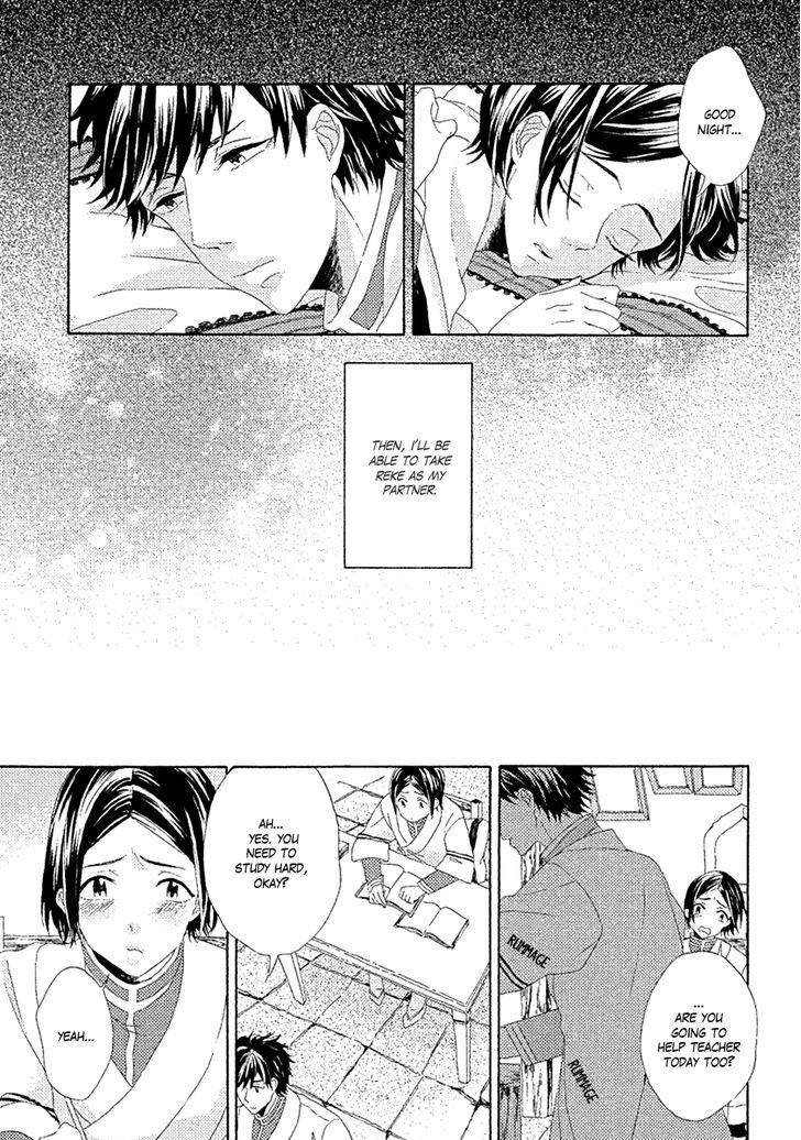 Ookami Wa Koi Ni Naku - Vol.1 Chapter 2 : Wolf Dreaming A Happy Dream