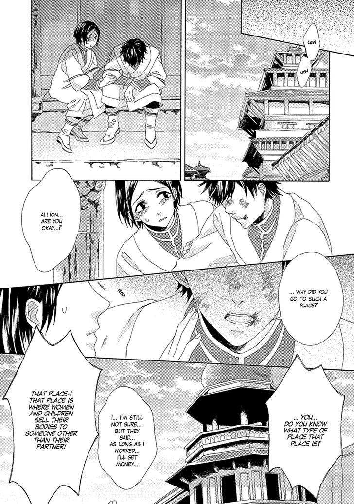 Ookami Wa Koi Ni Naku - Vol.1 Chapter 2 : Wolf Dreaming A Happy Dream