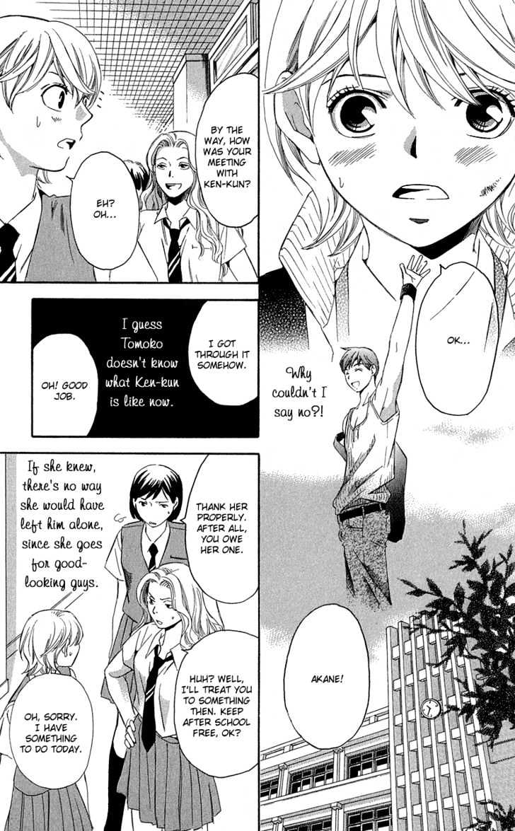 Koibana - Vol.1 Chapter 4 : Uso To Koi No Hajimari