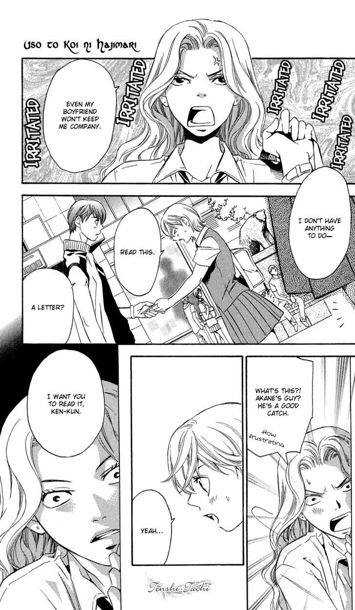 Koibana - Vol.1 Chapter 4 : Uso To Koi No Hajimari