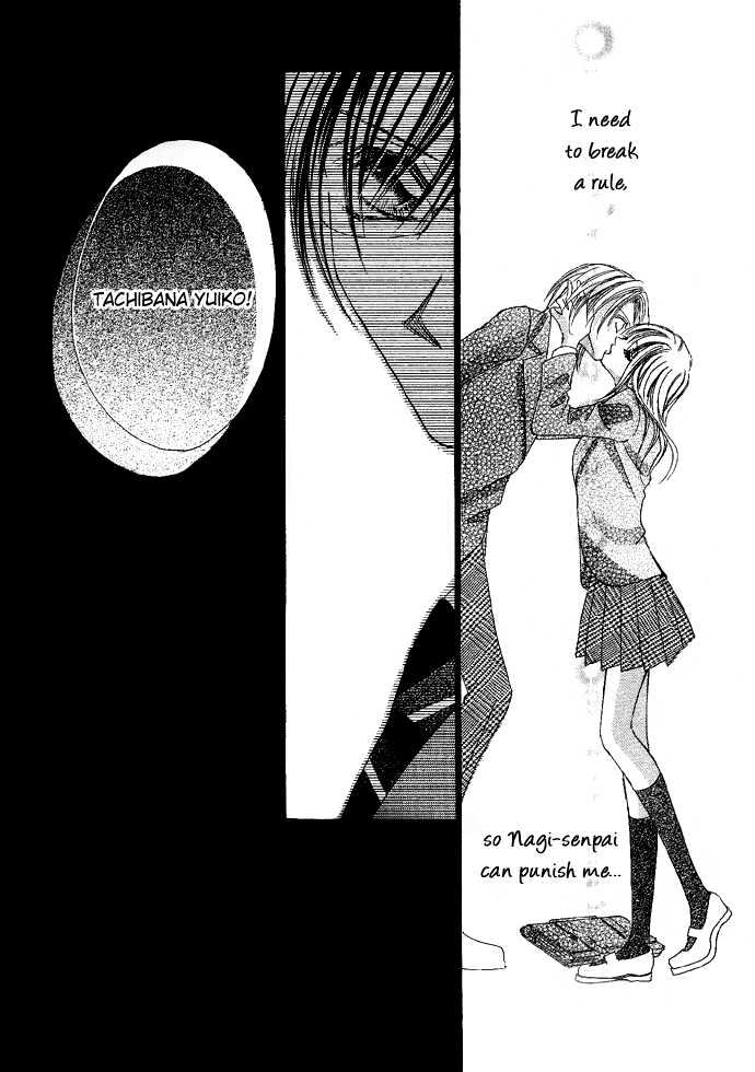 Koibana - Vol.1 Chapter 3 : Atashi No Mannaka