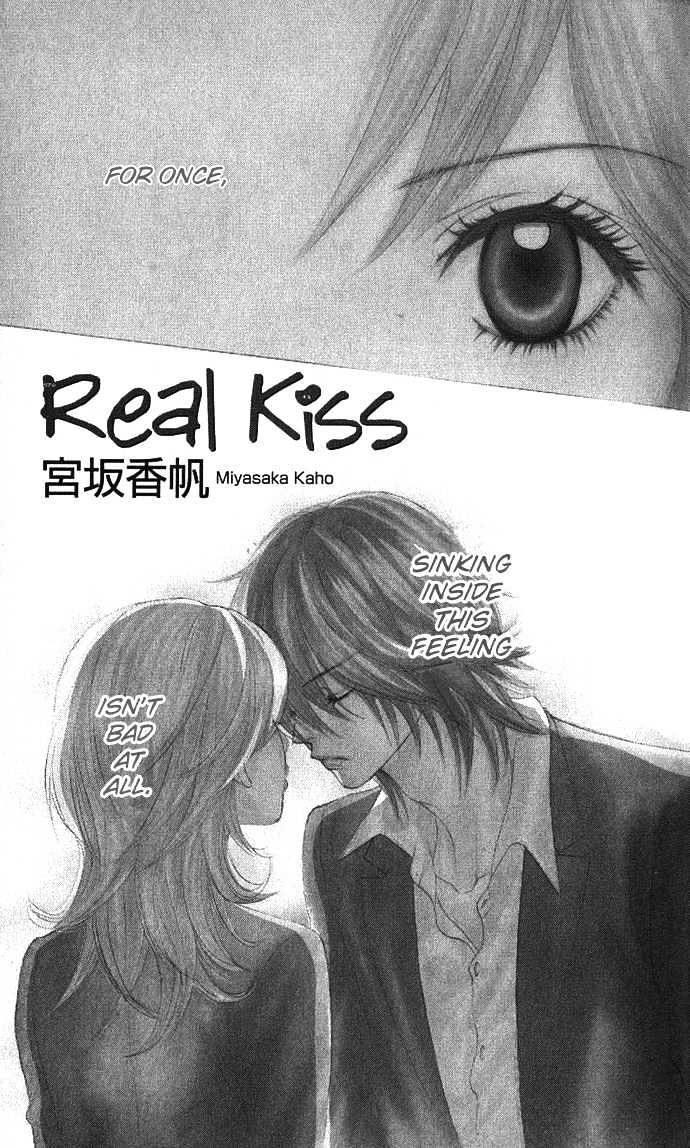 Koibana - Vol.1 Chapter 1 : Real Kiss