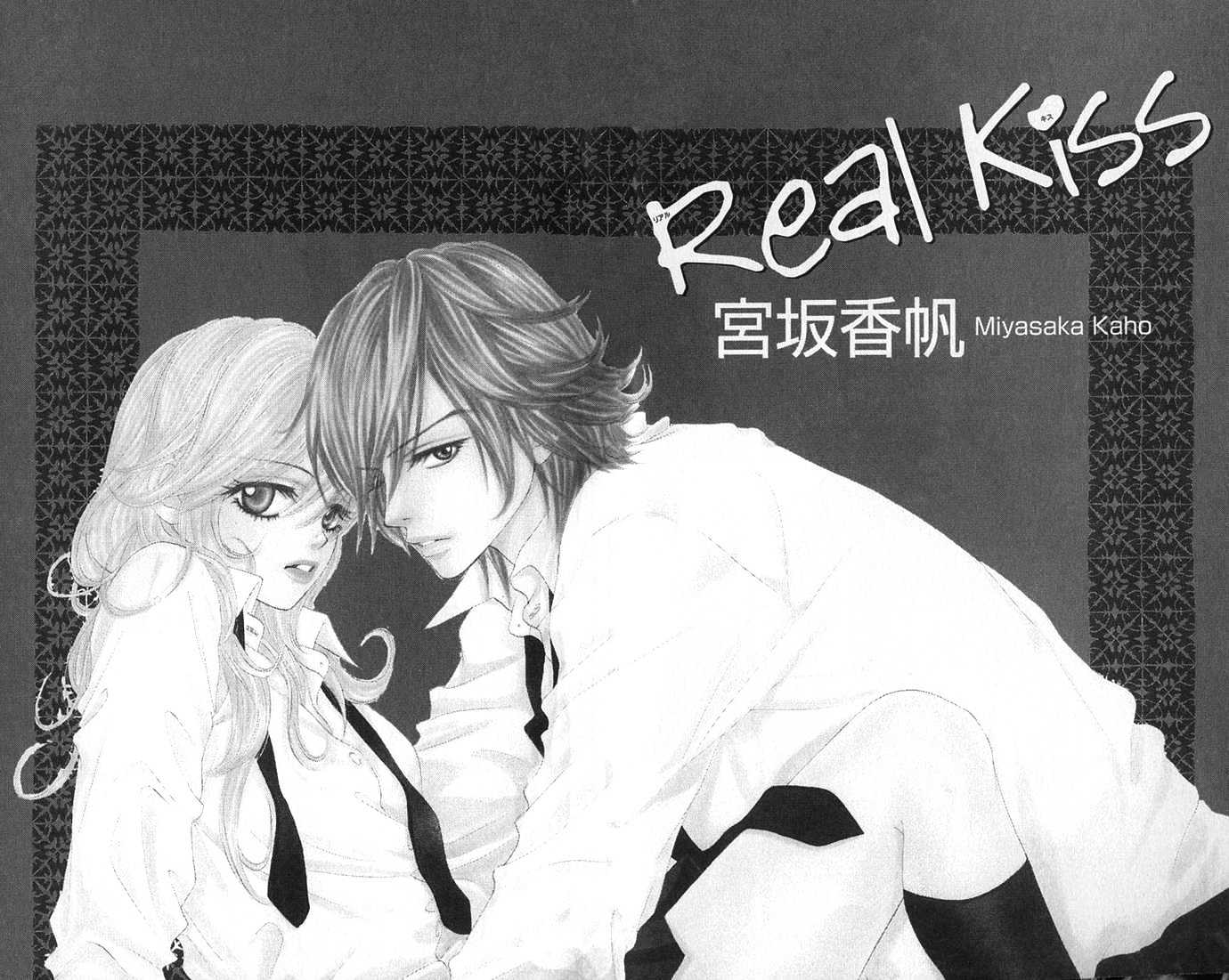 Koibana - Vol.1 Chapter 1 : Real Kiss