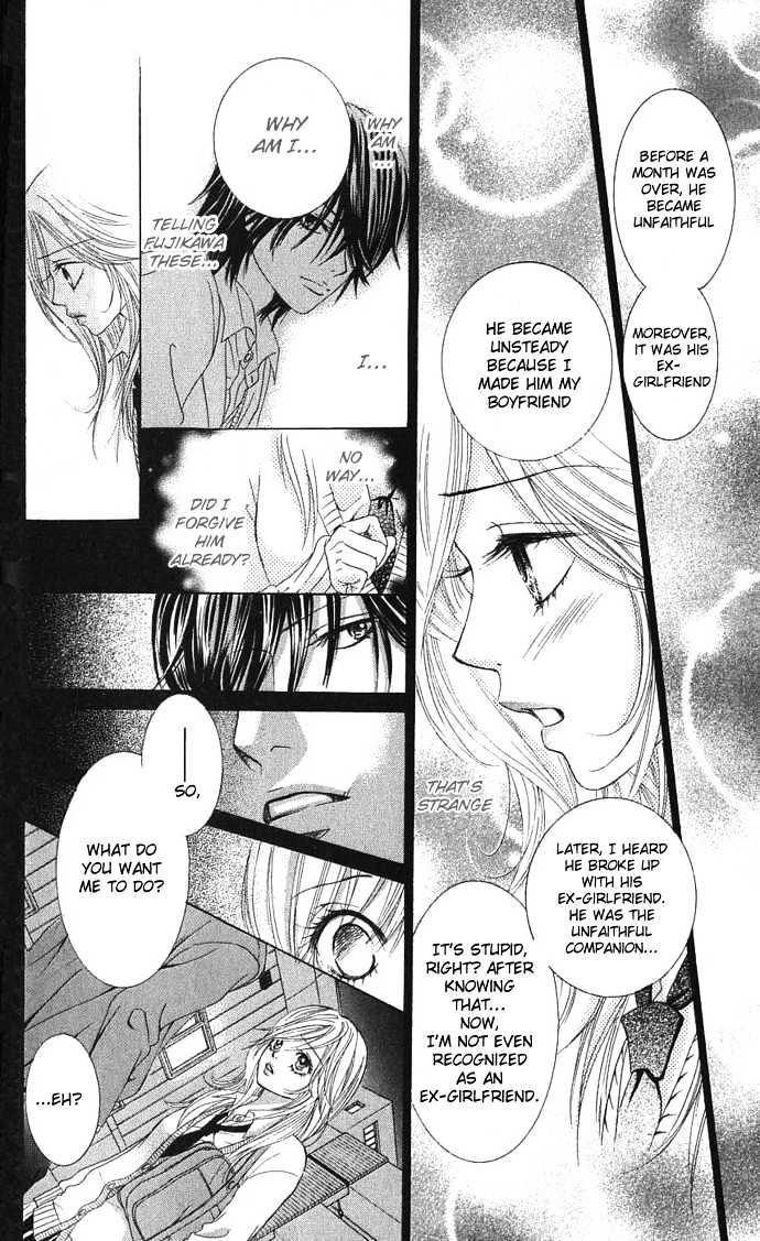 Koibana - Vol.1 Chapter 1 : Real Kiss