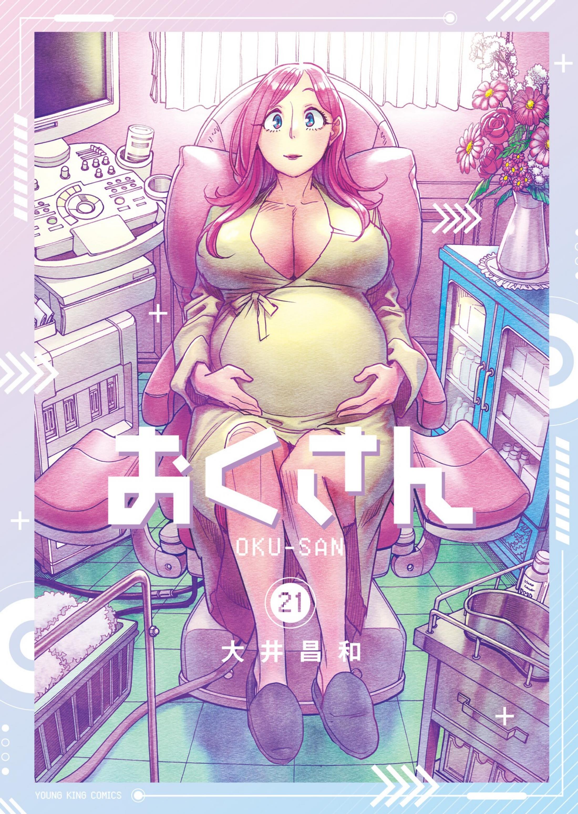 Okusan - Vol.21 Chapter 148