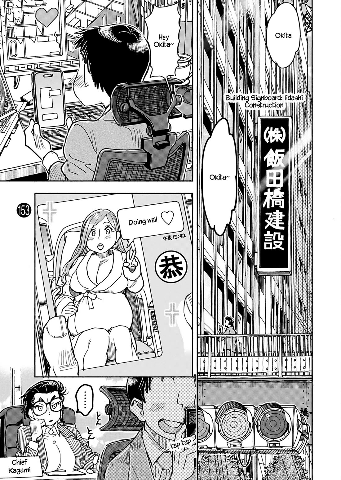 Okusan - Chapter 153