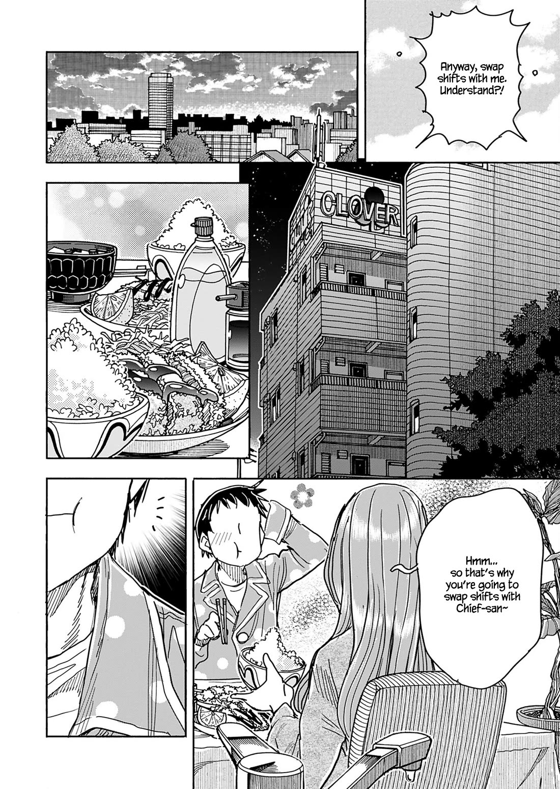 Okusan - Chapter 153