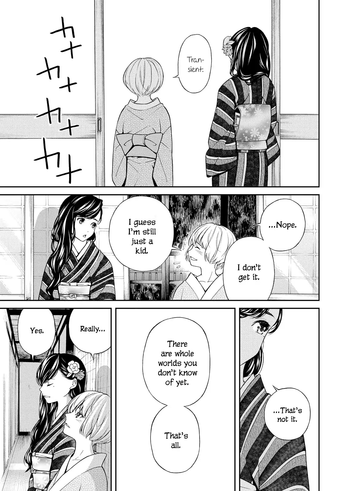 Kimi Wa Shoujo - Chapter 2