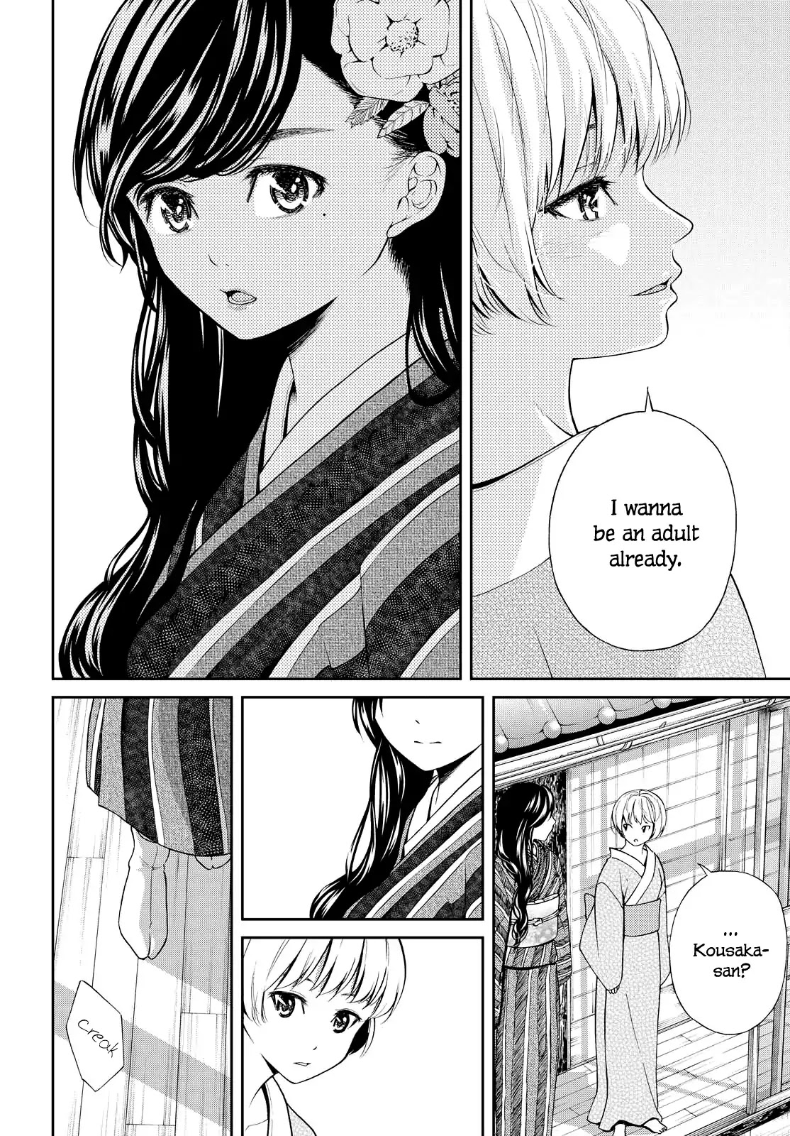 Kimi Wa Shoujo - Chapter 2