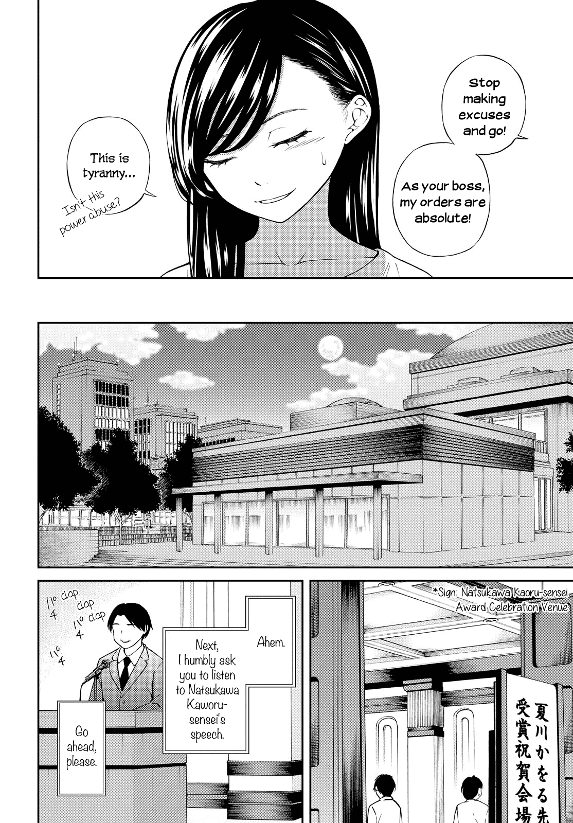 Kimi Wa Shoujo - Chapter 6 [End]