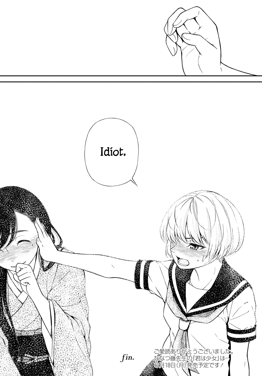 Kimi Wa Shoujo - Chapter 6 [End]