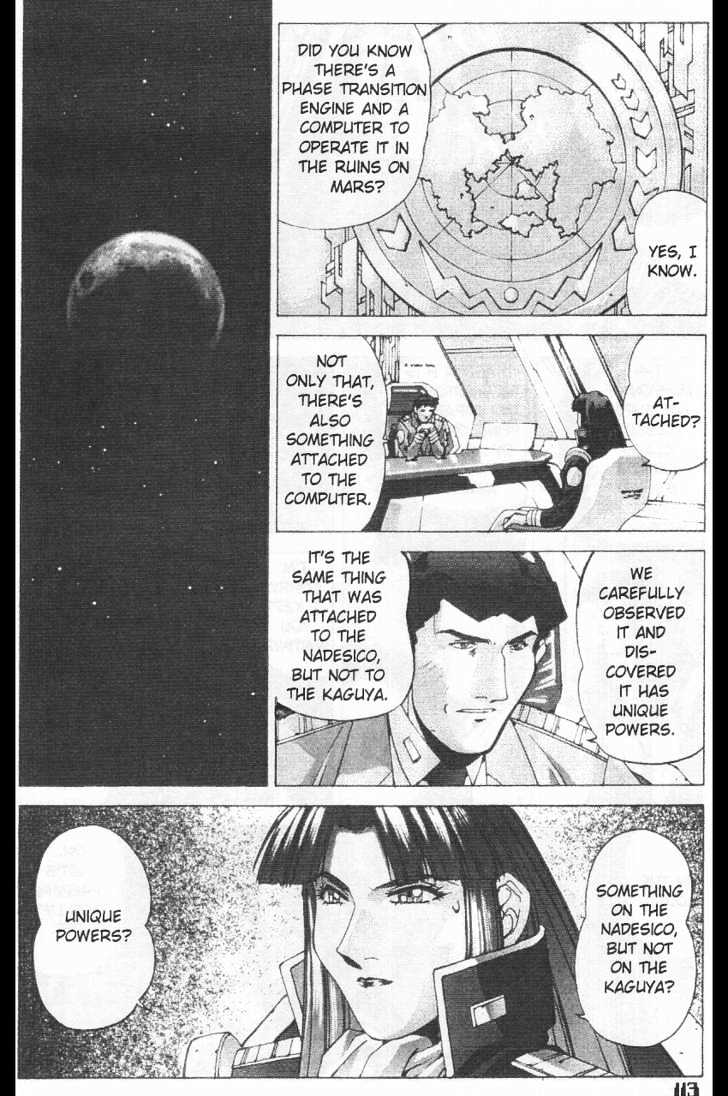 Martian Successor Nadesico - Vol.3 Chapter 2 : Volume 3 Part 2