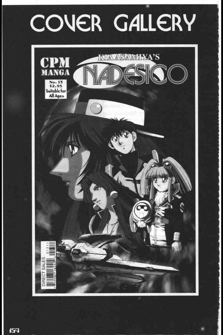 Martian Successor Nadesico - Vol.3 Chapter 2 : Volume 3 Part 2