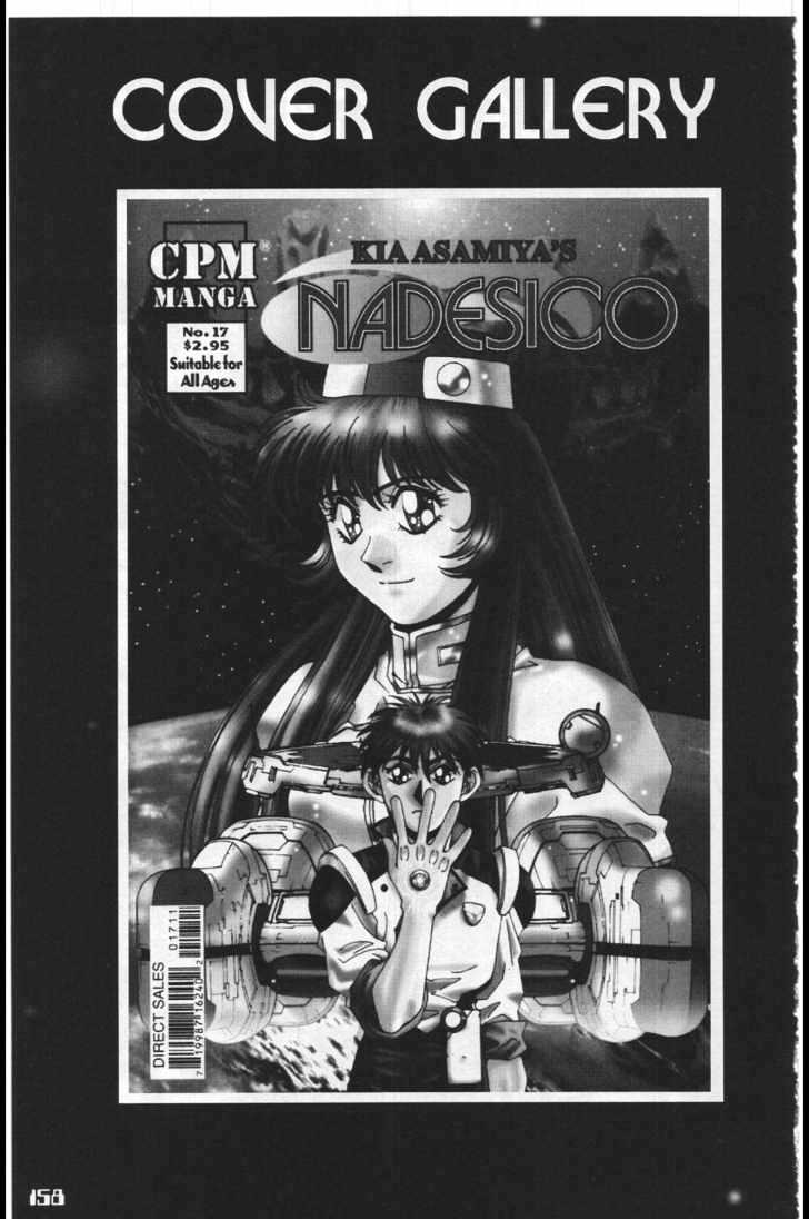 Martian Successor Nadesico - Vol.3 Chapter 2 : Volume 3 Part 2