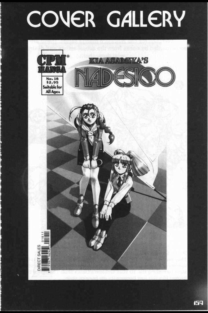 Martian Successor Nadesico - Vol.3 Chapter 2 : Volume 3 Part 2