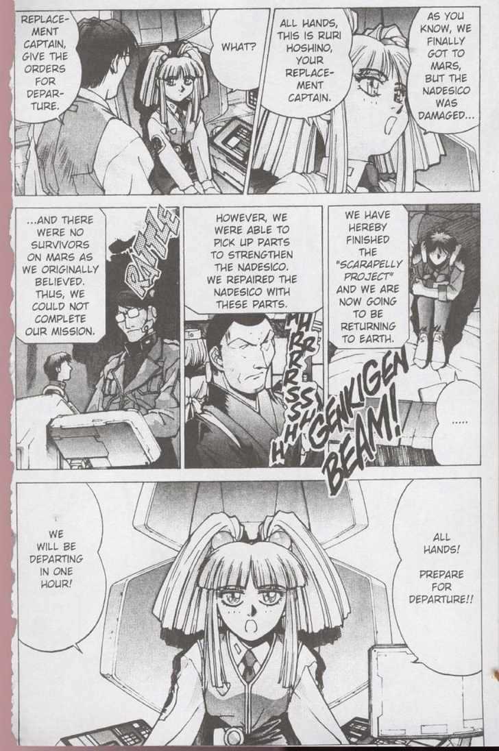 Martian Successor Nadesico - Vol.2 Chapter 0