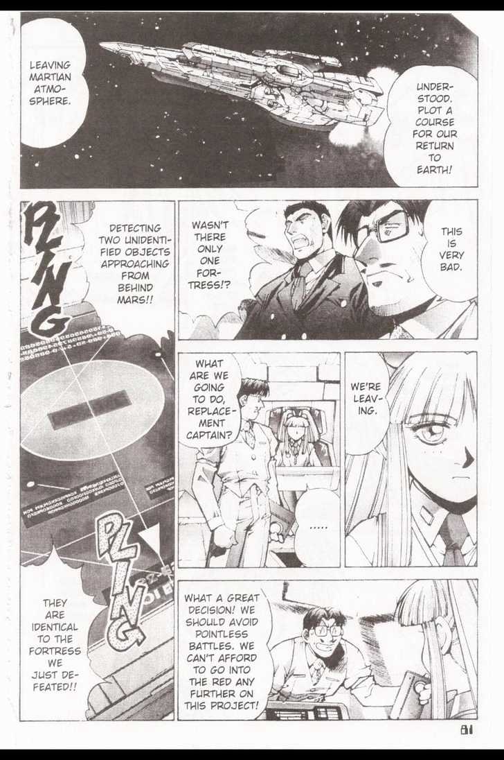 Martian Successor Nadesico - Vol.2 Chapter 0