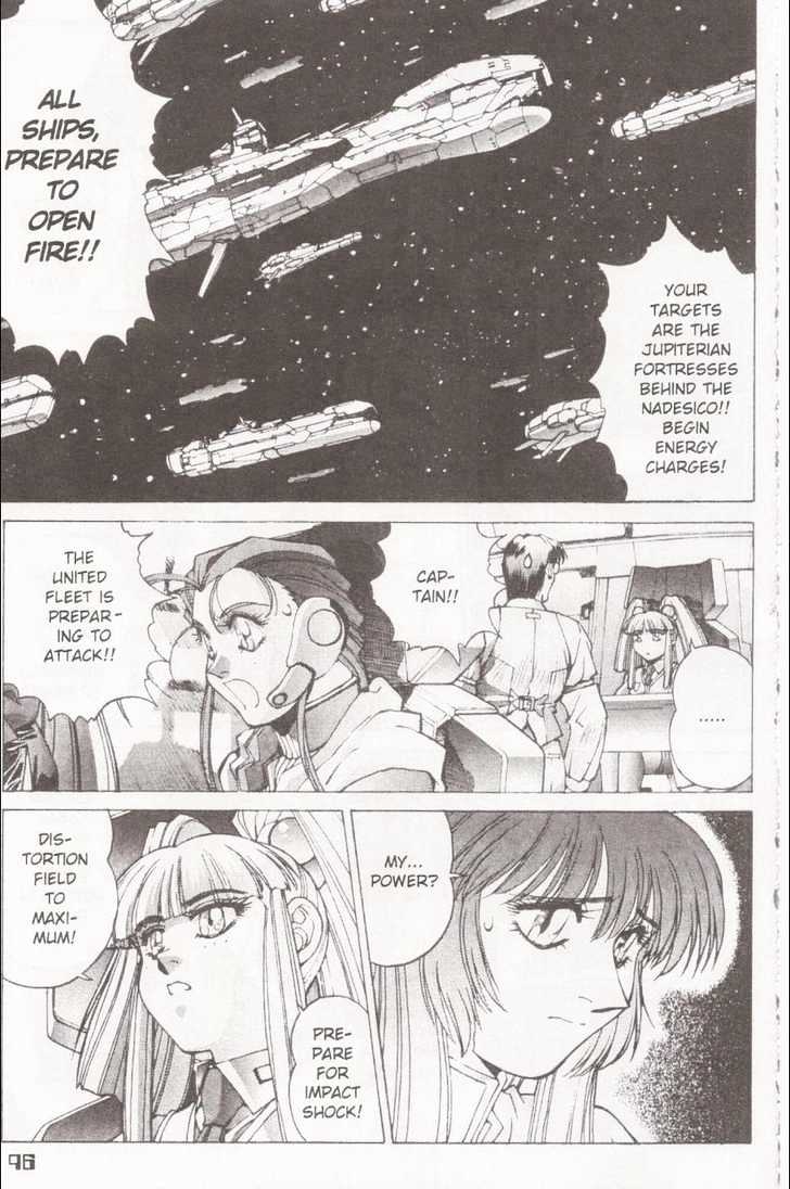 Martian Successor Nadesico - Vol.2 Chapter 0