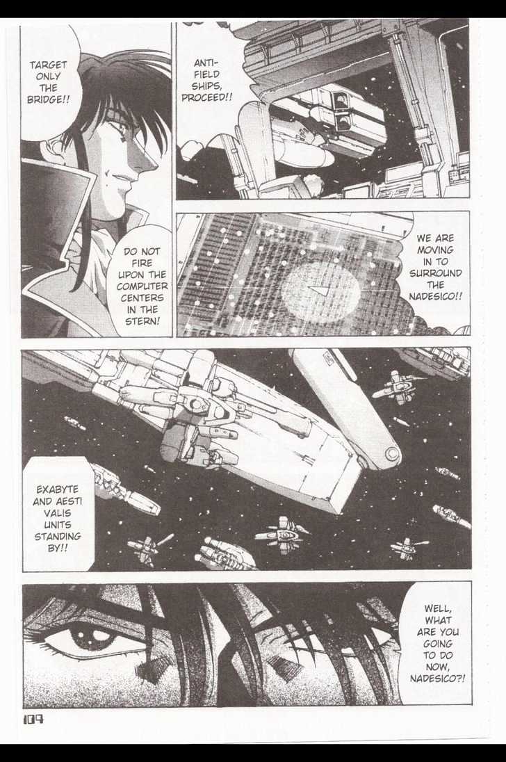 Martian Successor Nadesico - Vol.2 Chapter 0