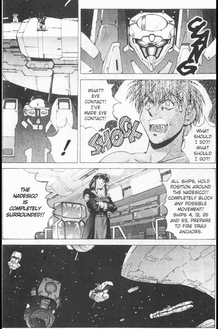 Martian Successor Nadesico - Vol.2 Chapter 0