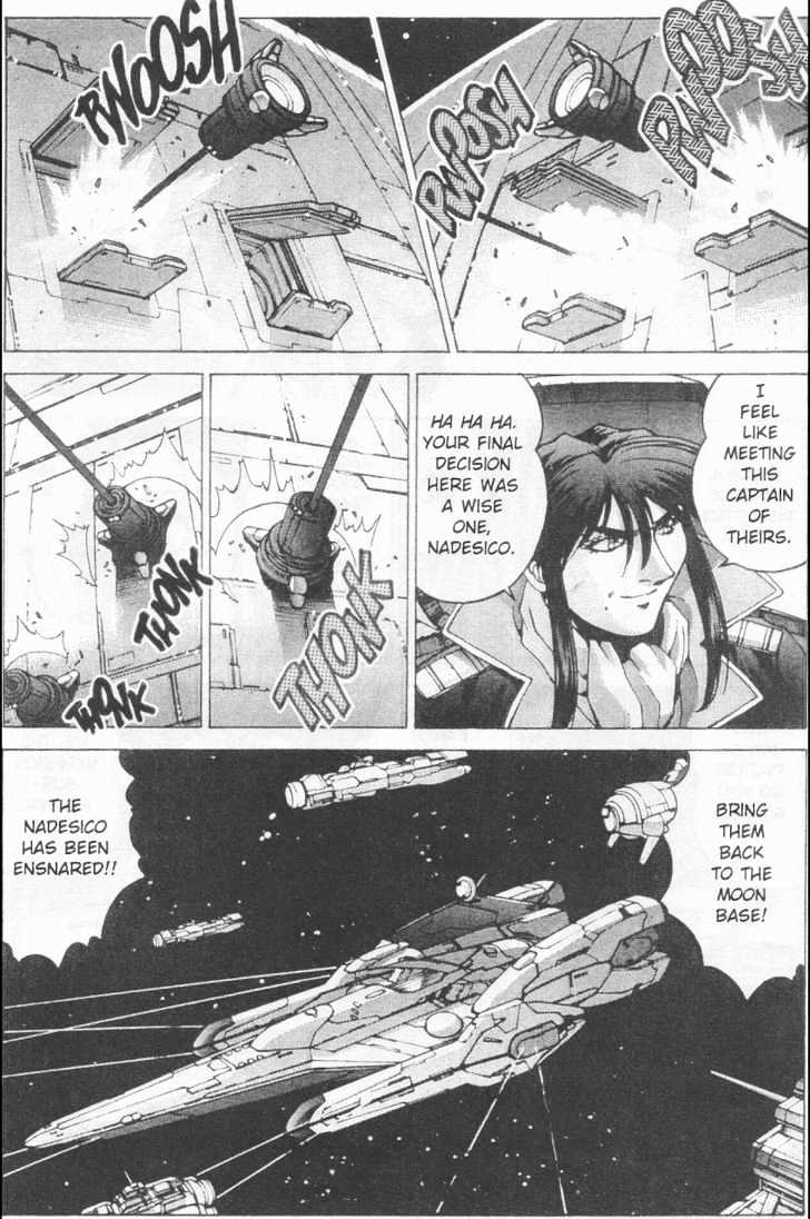 Martian Successor Nadesico - Vol.2 Chapter 0