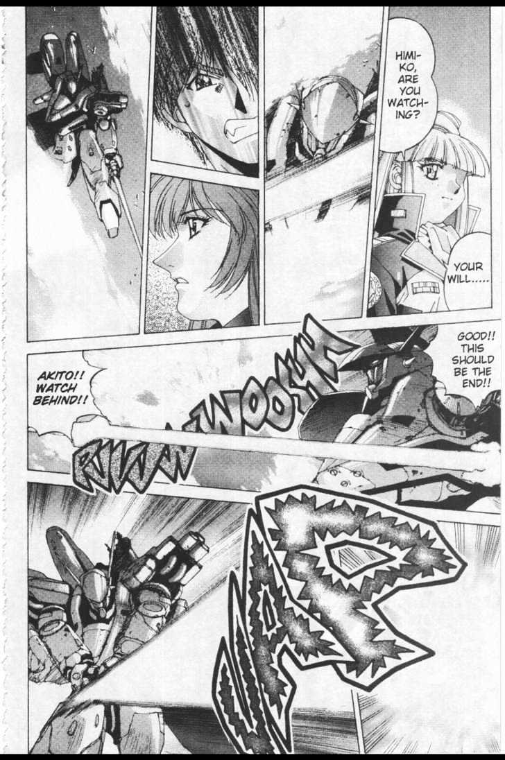 Martian Successor Nadesico - Vol.4 Chapter 2 : Volume 4 Part 2