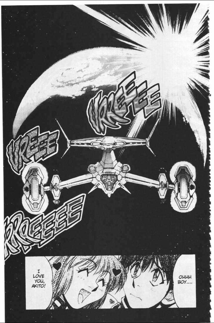 Martian Successor Nadesico - Vol.4 Chapter 2 : Volume 4 Part 2