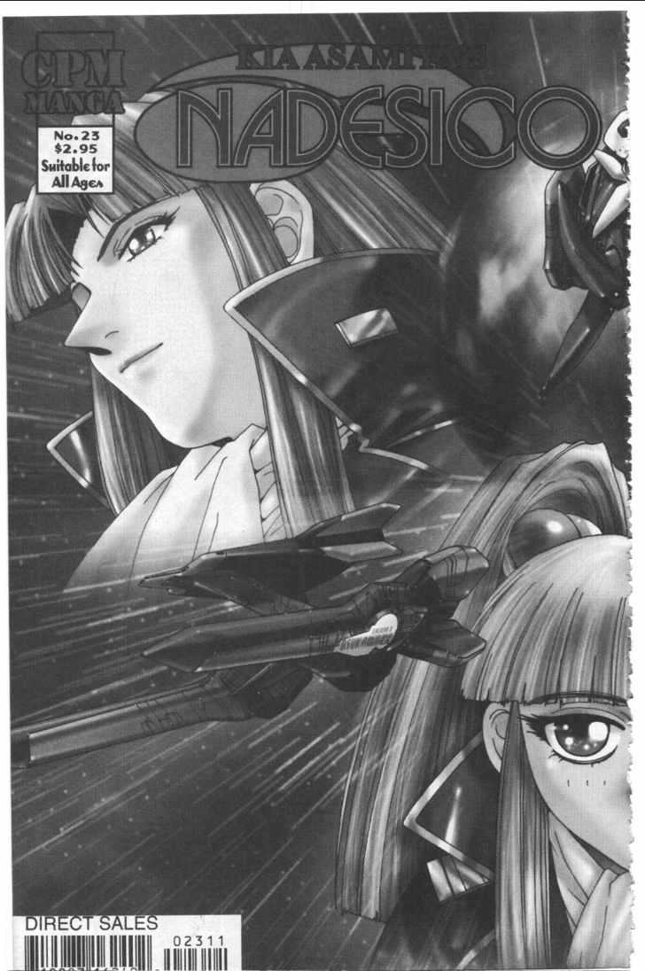 Martian Successor Nadesico - Vol.4 Chapter 2 : Volume 4 Part 2