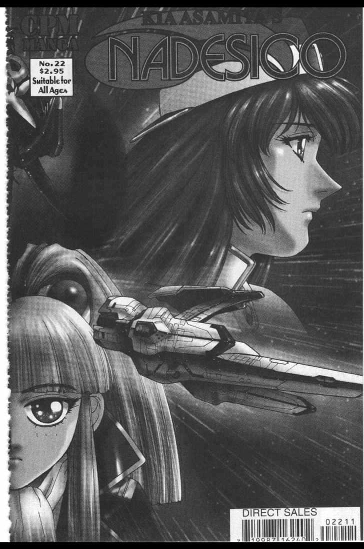 Martian Successor Nadesico - Vol.4 Chapter 2 : Volume 4 Part 2