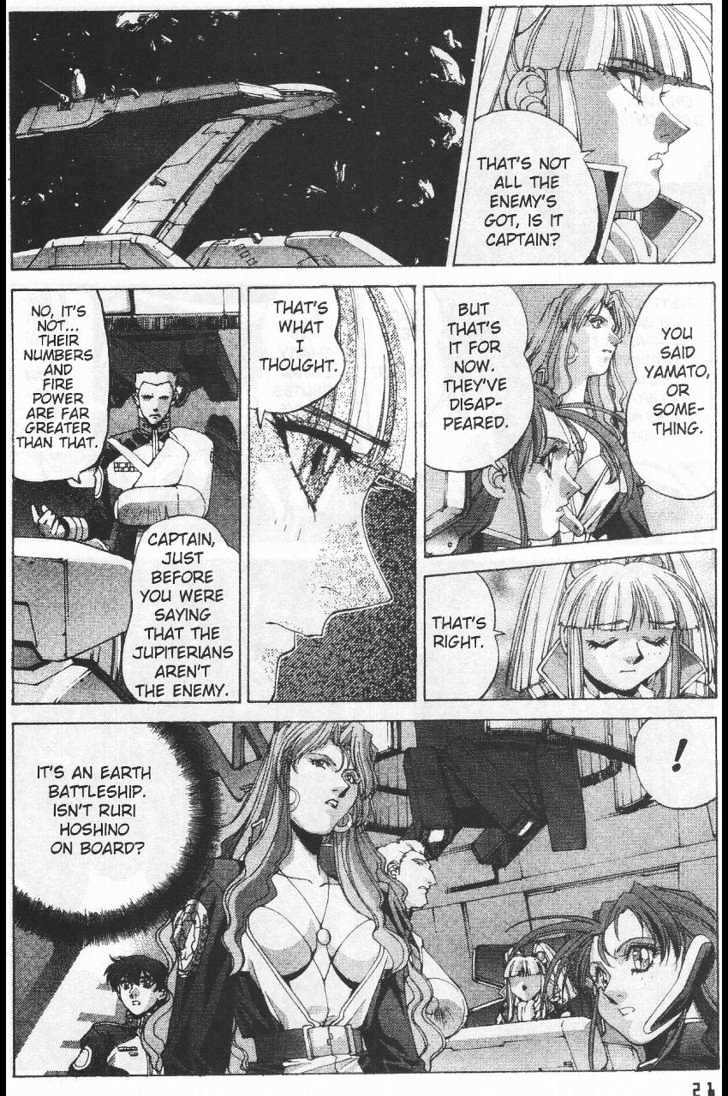 Martian Successor Nadesico - Vol.4 Chapter 1 : Volume 4 Part 1